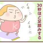【簡単チェック】腰痛・膝痛・肩こりの原因は足裏筋力が弱ってるせい!?
