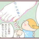 『外反母趾・屈み足・扁平足…』様々な足指の変形、あなたの悩みはどれ?