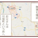 「3.11原発事故」双葉町で高線量の中4日間取り残された夫の家族の体験談