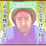 放っとくと恐ろしい尿もれ!それって「骨盤臓器脱」の兆候かも?